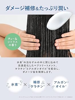 トリートメント utatane Amazon | Diane(ダイアン) ロータス 【ツヤサラ